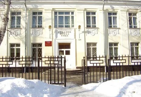 МБОУ &amp;quot;СОШ №14&amp;quot;.