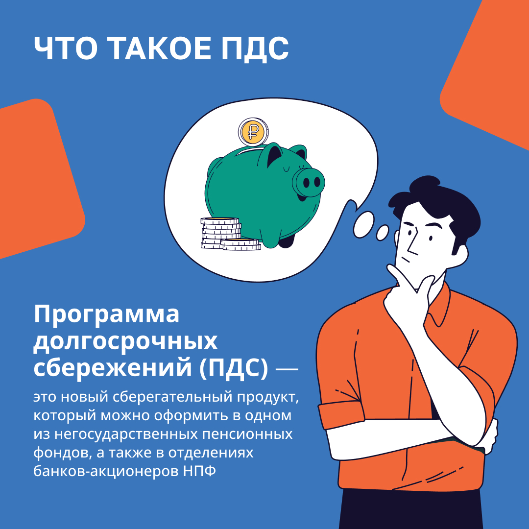 финансы.